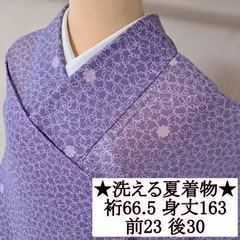 【洗える夏着物・絽・小紋】　化繊　紫色　花柄　る22M07a