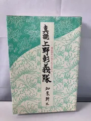 2026年最新】加藤竜雄の人気アイテム - メルカリ