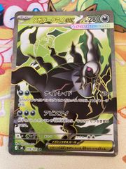 PSA10】マグマ団のグラードン 015/025 25thプロモパック 【ポケカ