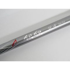 名竿】ダイワ/Daiwa 銀影 A90 穂先改 - メルカリ