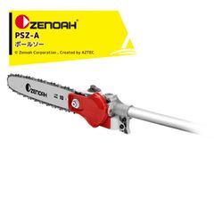 Phoenix-SEMI PSN-307-S 梱包機 本体〔直接引き取り可能な方 - メルカリ