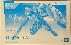 BANDAI SPIRITS/BANDAINAMCO HG 1/144 기동전사 건담 수성의 마녀 PROLOGUE 하이글라