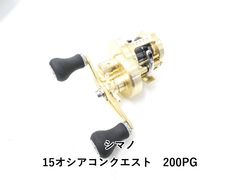 メガバス デストロイヤー フェイズⅢ F5-611X ベアリングダウン