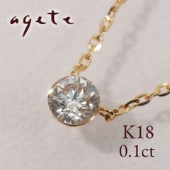 希少 ティファニー ナイフエッジ ツイスト フープ ピアス/24-3164S