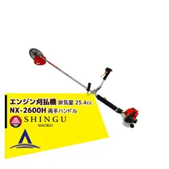 2026年最新】草刈機 丸山 26の人気アイテム - メルカリ 2026年最新】草刈機 丸山 26の人気アイテム - メルカリ