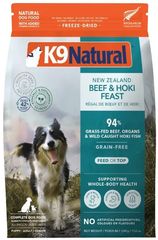 K9 Natural Chicken Feast ドッグフード 500g - メルカリ