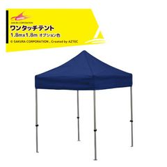 infaco インファコ エレクトロクープ 電動剪定バサミ F3015用延長 