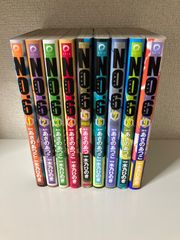 うしおととら ワイド版全18巻完結セット - メルカリ