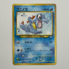 ポケモンカード ユキメノコ LV.46 1ED DPB - メルカリ