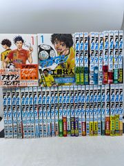 完結セット】アオアシ. 全巻 1〜40 ＋ブラザーフット 全41巻