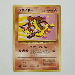 □激レア□ポケモンスクラッチ TOMY 1997 ファイヤー - メルカリ