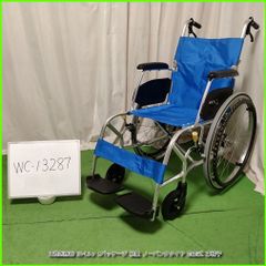 車椅子 日進医療器 ノーパンクタイヤ 自走式 NA-U1 - メルカリ