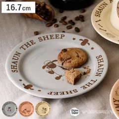 プレート Life with （ 皿 お皿 食器 16.7cm 食洗機対応 電子レンジ対応 磁器 美濃焼 日本製 ひつじのショーン ショーンティミービッツァー 取り皿 デザート )のサムネイル