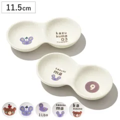 皿 かずくまツインズ 豆皿 （ プレート お皿 食器 11.5cm 食洗機対応 電子レンジ対応 磁器 美濃焼 日本製 くまさん クマ 菓子皿 薬味 ネギ 醤油皿 ワサビ お菓子 お漬物 箸休め おしゃれ )のサムネイル