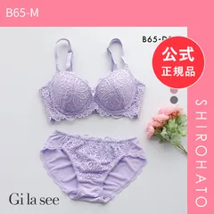 【新品】ギャラシー 美乳ブラ 背中すっきり 脇高 ラッカバンレース 3/4カップ ブラショーツセット BCD(B65-M)のサムネイル