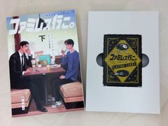 プラトン全集 全15巻+別巻+月報 岩波書店 - メルカリ