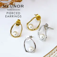 【新品】 Nei/nor ピアス お肌に優しい つけっぱなしok サージカルステンレス 316L ジェンダーレス ファッション アクセサリー 錆に強い 変色しにくい スキンジュエリー 贈り物 プレゼント