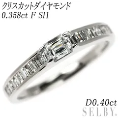 Pt950 クリスカット/バケットカット ダイヤモンド リング 0.358ct F SI1 D0.40ctのサムネイル
