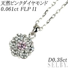 希少 K18WG/ Pt850 天然ピンク ダイヤモンド ペンダントネックレス