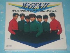 光GENJI レコード CD ジャニーズ アイドル グッズ 懐かし - メルカリ