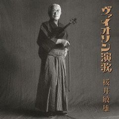 廃盤CD「東方リズムカーニバル！紅 オリジナルサウンドトラック」2012