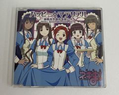 CD】「魔法先生ネギま!」 ハッピー☆マテリアル - メルカリ