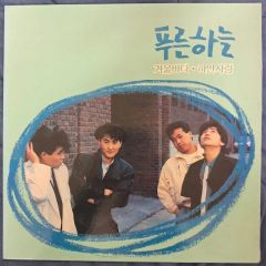 サザンオールスターズ/希少レコード【さよならベイビー】89年盤7インチ