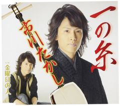 宮沢正一 - 人中間 (リマスター盤) CD プロデュースby 遠藤ミチロウ