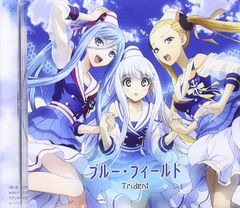 [CD]TV 애니메이션 [푸른 강철 아르페지오 - 알스 노바 -]ED 테마 :: 블루 필드