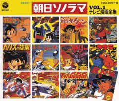 全16巻初再混合セット】 伊藤潤二恐怖マンガCollection 朝日ソノラマ