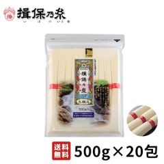 揖保乃糸 特級 袋 9kg 30包 そうめん 黒帯 賞味期限 2026年 9月 - メルカリ