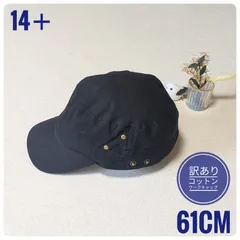 【訳あり】14＋ イチヨンプラス　コットンウォッシュワークキャップ　ブラック　61cmのサムネイル