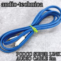 audio-technica PCOCC スピーカーケーブル (2m+3m)ペア - メルカリ