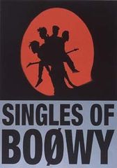 送料無料】SINGLES OF BOOWY DVD - メルカリ