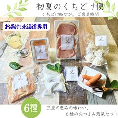 おすすめ低木6種6本セット◎マホニア◎アベリア◎カラーリーフ セットB