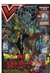 希少価値【非売品】週刊ジャンプ50周年展 遊戯王 非売品限定シール