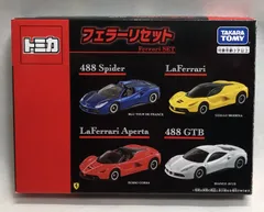 2026年最新】トミカ フェラーリセットの人気アイテム - メルカリ