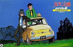 [중고] 1/24 루팡 3세 카리오스트로의 성 LUPIN III & FIAT 여행