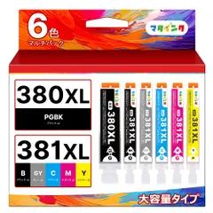 2026年最新】キャノン ts8230 インク 6色の人気アイテム - メルカリ