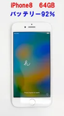 格安 バッテリー100% iPhone8 MQ792J/A 大容量64GB 2026年最新】MQ792J/Aの人気アイテム - メルカリ
