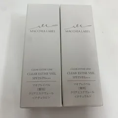 Ｍ4725 Macchia Label 薬用クリアエステヴェール ナチュラル13ml 計2点セットのサムネイル