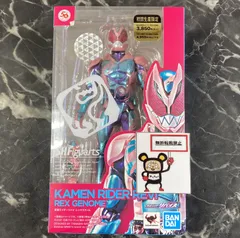 29. 【店舗併売品】 S.H.Figuarts 仮面ライダーリバイ レックスゲノム 初回生産 ※キズ有
