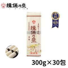 揖保乃糸 特級 袋 9kg 30包 そうめん 黒帯 賞味期限 2026年 9月 - メルカリ
