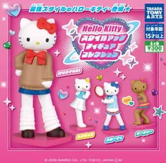 ハローキティ スタイルアップフィギュアコレクション　 サーファーキティ等　全4種コンプ セット
