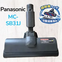 2026年最新】mc-sb31jの人気アイテム - メルカリ