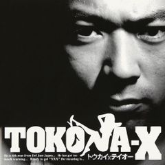 新品 LP TOKONA-X トウカイXテイオー -Limited Vinyl- - メルカリ