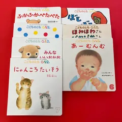 こどものとも 012 絵本7冊セット　lp_c0_558