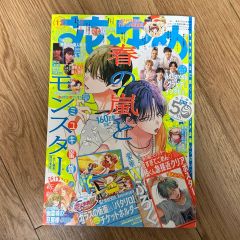 ヤングジャンプ 2014年 46号 東京喰種 - メルカリ