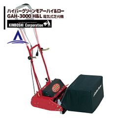 筑水キャニコム ハンマーナイフ CG63 自走式草刈り機 最大6.2馬力