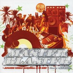 MASTERPIECE RIDDIM LP 2枚組+1枚 - メルカリ
